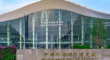 Aperçu de l'exposition | Le bouton de la vague rouge HBAN participera à la 2021 Chengdu International Industrial Expo