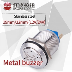 HBGQ en métal en acier inoxydable buzzer